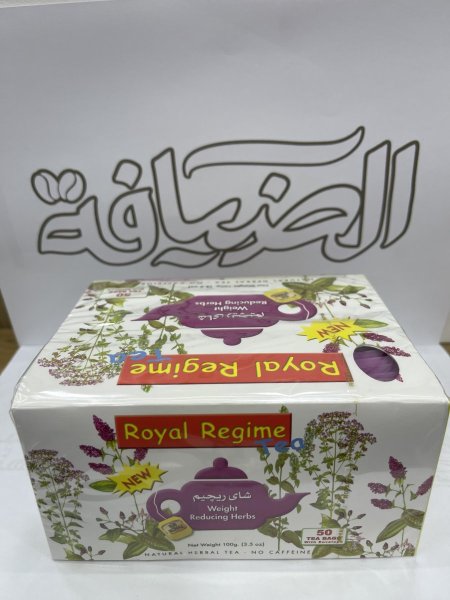 شاي رويال للروجيم