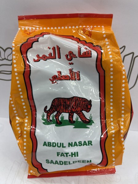 شاي النمر وقية
