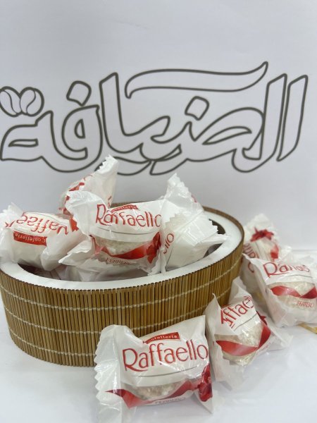 رافيللو
