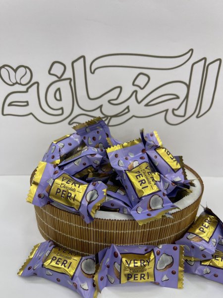 شوكولاتة ميلينيوم بجوز الهند "Veri Peri"