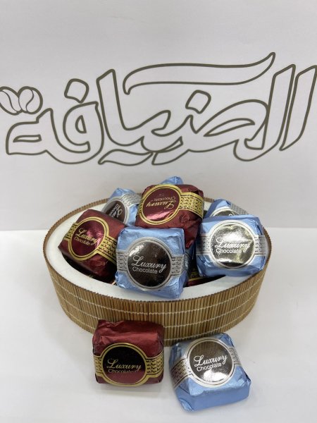 شوكولاتة Luxury بالمكسرات