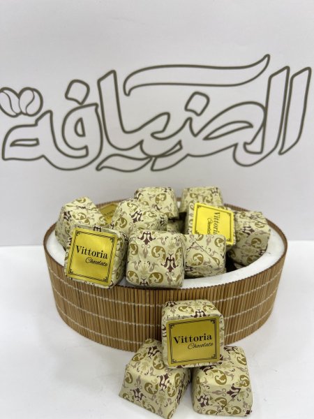 شوكولاتة Vittoria بالمكسرات