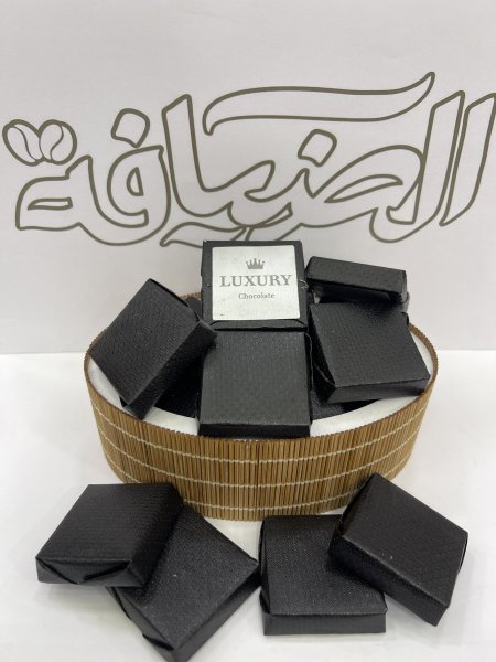 شوكولاتة Luxury دارك