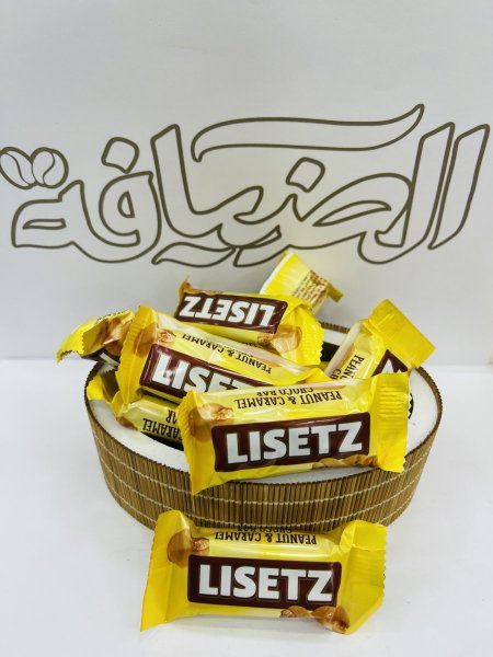 شوكولاتة Lisetz (فستق وكراميل)