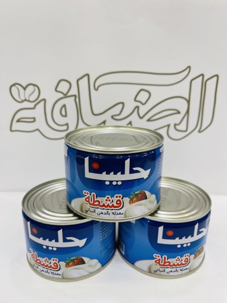 قشطة حليبنا