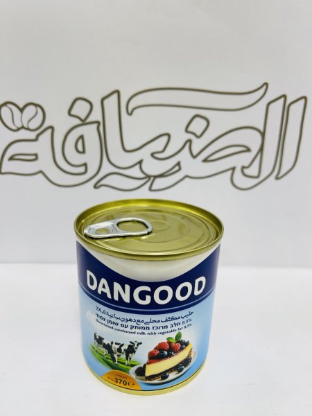 حليب مكثف محلى Dangood