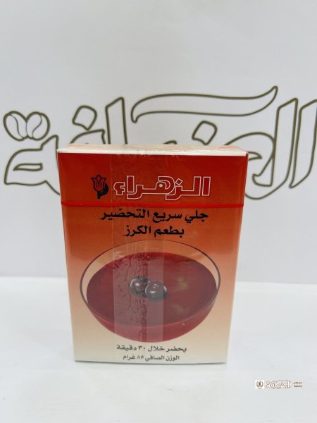 كرز