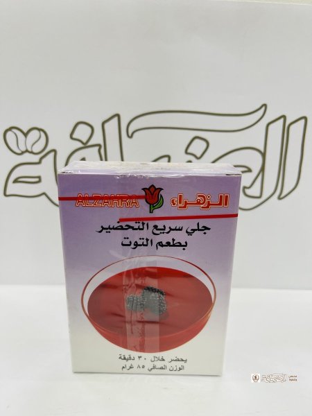 توت