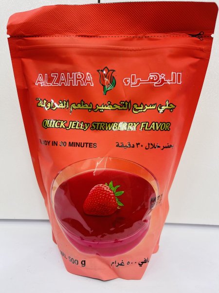 جلي الزهراء 500 غرام