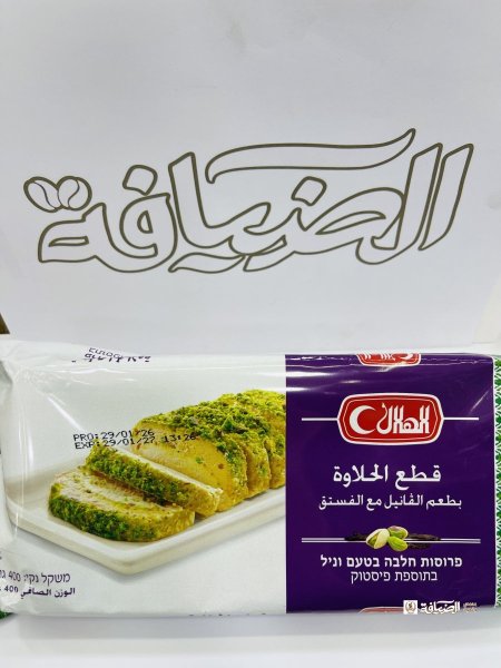 فانيل مع الفستق