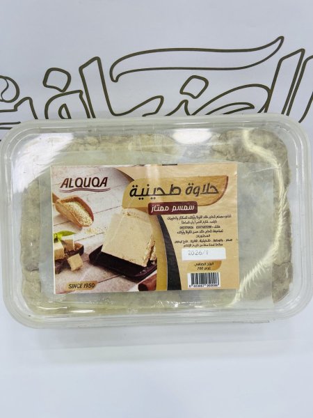 حلاوة القوقا 700 غرام