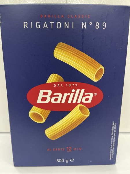 معكرونة باريللا Rigatoni