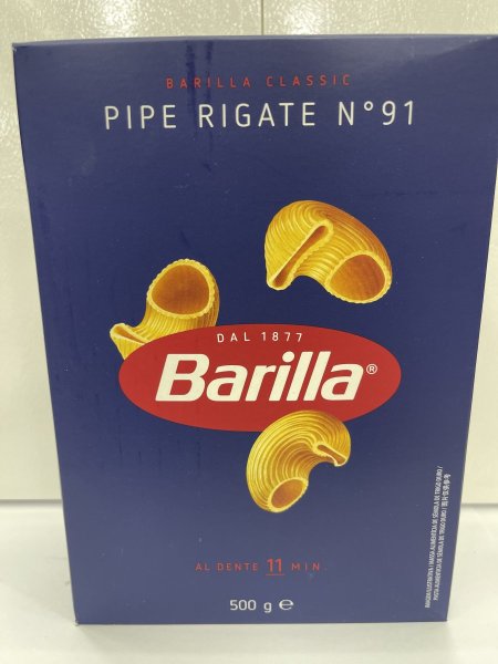 معكرونة باريللا Pipe Rigate