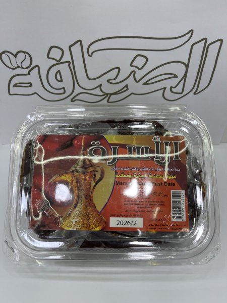 عجوة الأسرة