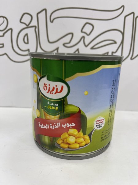 حبوب الذرة الحلوة