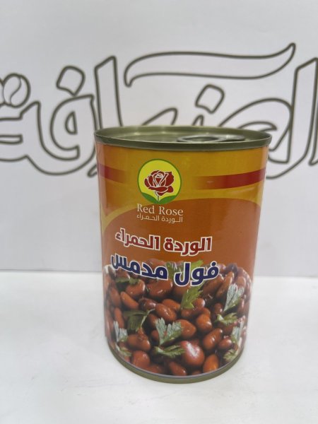 فول مدمس