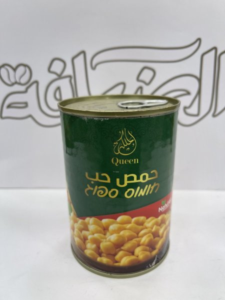 حمص حب