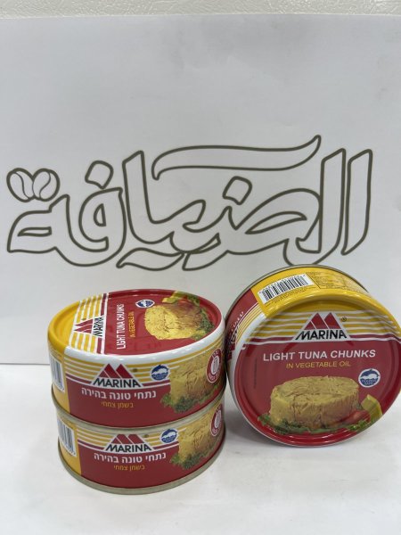 تونا مارينا (الكبير)