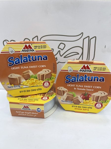 تونا مع الذرة (Salatuna)
