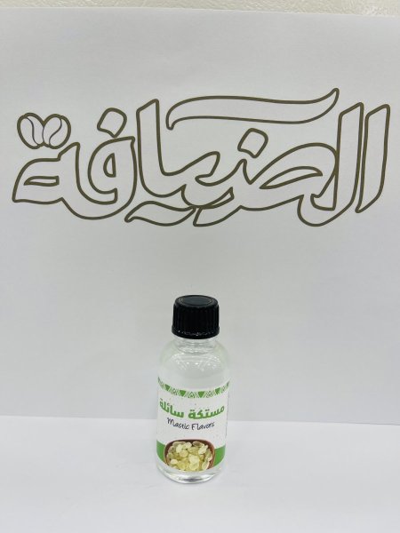 مستكة سائلة