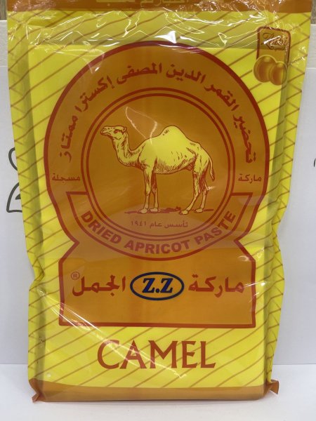 قمر الدين الجمل
