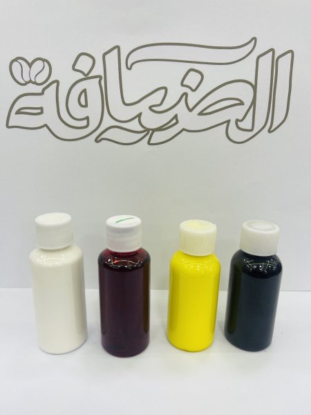 أصنص للعصير