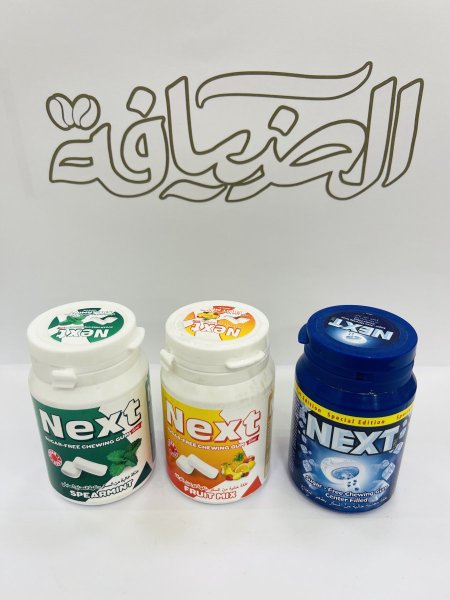 علكة نيكست Next