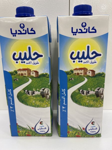حليب كانديا كامل الدسم