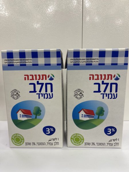 حليب تنوفا كامل الدسم