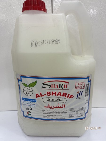 اللوز
