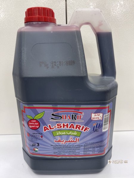 توت العليق