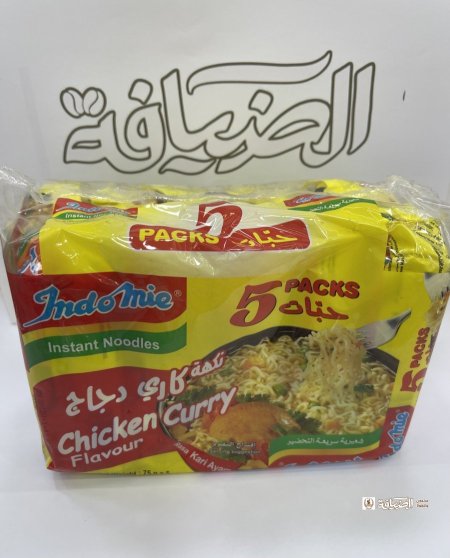 نكهة كاري دجاج