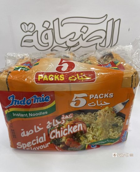 نكهة دجاج خاصة