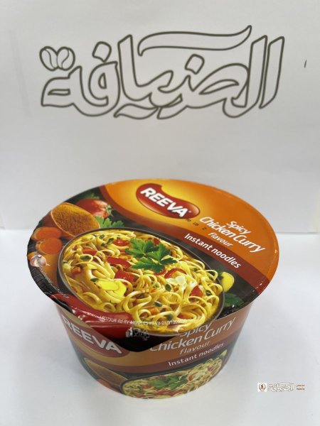 نكهة كاري دجاج