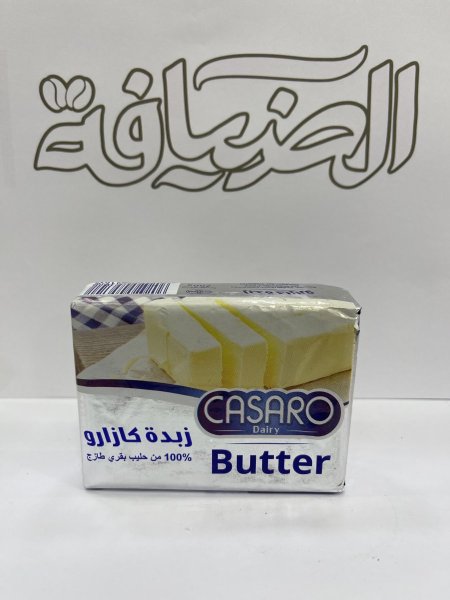 زبدة كازارو (حيوانية)