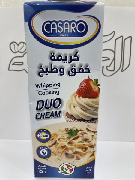 كريمة كازارو خفق وطبخ