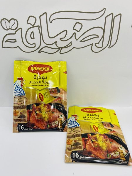 بودرة مرقة الدجاج "ماجي"