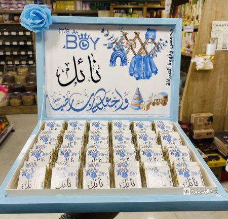بيبي ولد