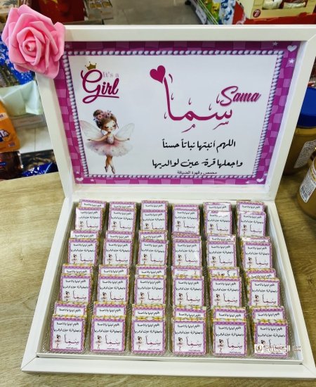 بيبي بنت
