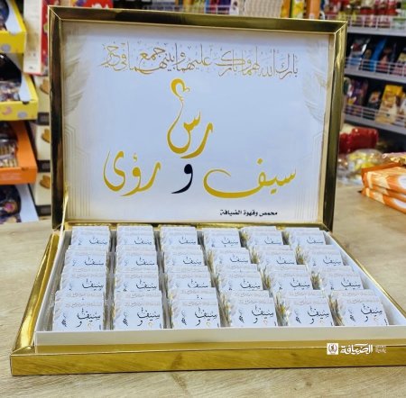 زواج