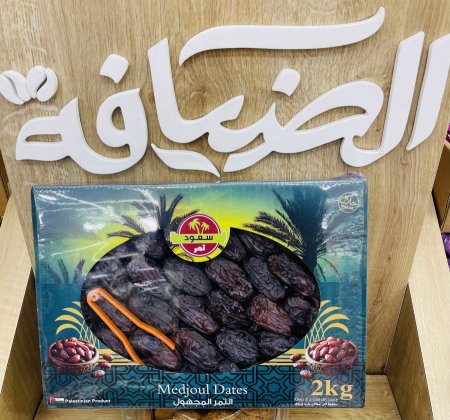 تمر المجهول "سعود"