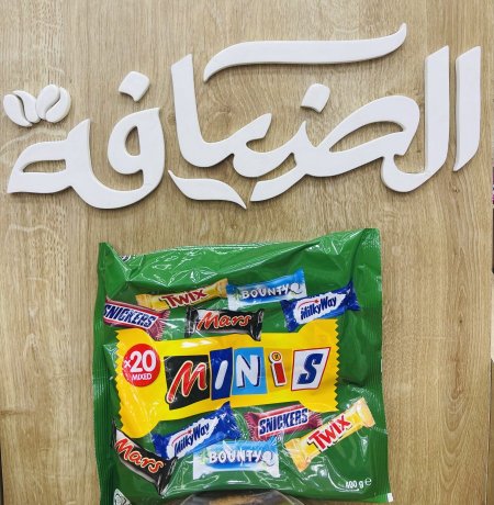 شوكولاتة minis (400 غرام)