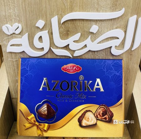 كلاسيك
